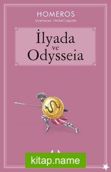 İlyada ve Odysseia