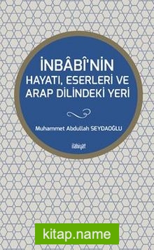 İnbabi’nin Hayatı, Eserleri Ve Arap Dilindeki Yeri