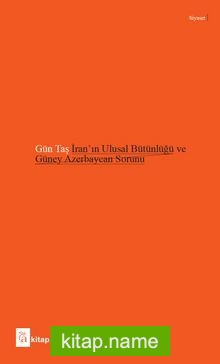 İran’ın Ulusal Bütünlüğü ve Güney Azerbaycan Sorunu