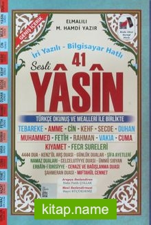 İri Yazılı – Bilgisayar Hatlı Sesli 41 Yasin (Kod:AKRA041)