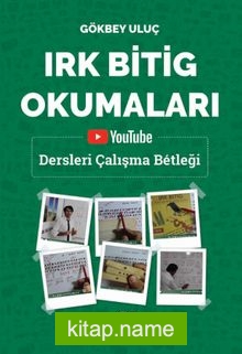 Irk Bitig Okumaları