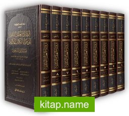 İrşadül Aklis Selim İla Mezayal Kitabil Kerim Ebussuud Tefsiri (9 Cilt Takım Prestij)