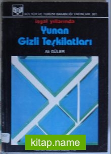 İşgal Yıllarında Yunan Gizli Teşkilatları (Kod:6-D-12)