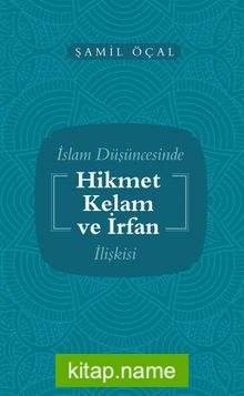 İslam Düşüncesinde Kelam Hikmet ve İrfan İlişkisi