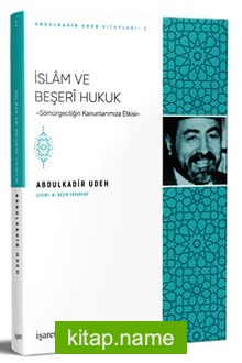 İslam ve Beşeri Hukuk