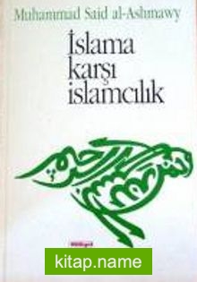 İslama Karşı İslamcılık (2-F-60)