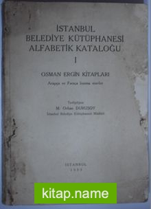 İstanbul Belediye Kütüphanesi Alfabetik Kataloğu 1 / Osman Ergin Kitapları (Kod:6-B-16)