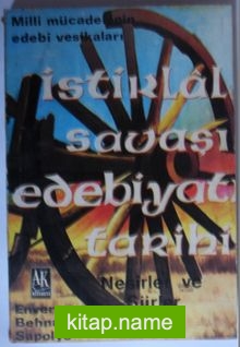 İstiklal Savaşı Edebiyatı Tarihi / Milli Mücadelenin Edebi Vesikaları / 1919-1923 (Kod: 5-F-22)