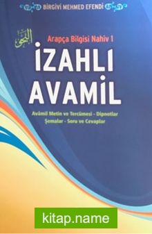 İzahlı Avamil / Arapça Bilgisi Nahiv 1