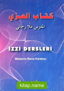 İzzi Dersleri (Cd)