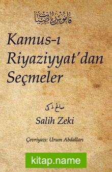 Kamus-ı Riyaziyyat’dan Seçmeler – Salih Zeki