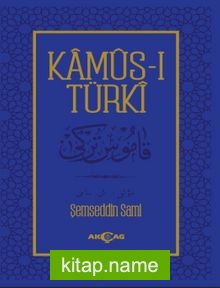 Kamus-ı Türki / Osmanlıca Metin