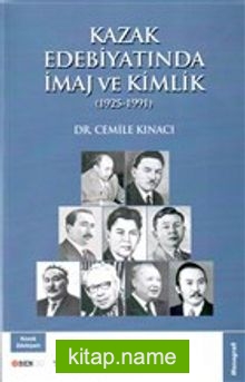 Kazak Edebiyatında İmaj ve Kimlik (1925-1991)