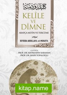 Kelile ve Dimne (Arapça Metin ve Tercüme)