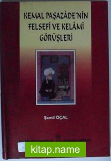 Kemal Paşazade’nin Felsefî ve Kelamî Görüşleri Kod: 11-D-7