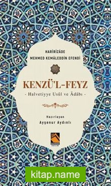 Kenzü’l Feyz