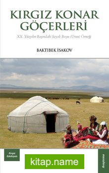 Kırgız Konar Göçerleri