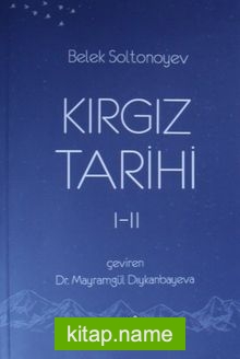 Kırgız Tarihi I-II