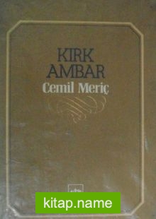 Kırk Ambar (12-E-38)