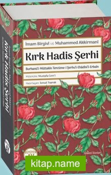 Kırk Hadis Şerhi Burhanü’l-Müttakîn Tercüme-i Şerhu’l-Ehadîsi’l-Erbaîn