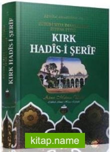 Kırk Hadisi Şerif