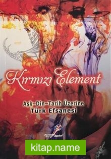 Kırmızı Element  Aşk – Din – Tarih Üzerine Türk Efsanesi