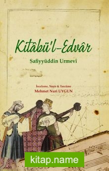 Kitabü’l-EdvarSafiyyüddîn Urmevî