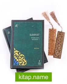 Kitabü’ş Şifa Metafizik (2 Cilt) + Ahşap Ayraç – Osmanlı Desen + Ahşap Ayraç – Lale – Rölyef Cevizli