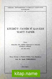 Kitabu’t-Taysir fi Kavaidi İlmi’t-Tafsir (4-C-5)