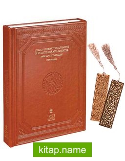 Kitabü’t-Tedbirati’s-Sultaniyye Fi Siyaseti’s-Sına‘Ati’l-Harbiyye Harp Sanatı Taktikleri + Ahşap Ayraç – Osmanlı Desen + Ahşap Ayraç – Lale – Rölyef Cevizli