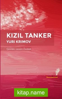 Kızıl Tanker