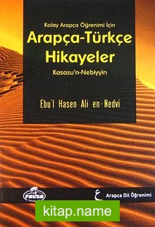 Kolay Arapça Öğrenimi İçin Arapça-Türkçe Hikayeler (Kasasu’n-Nebiyyin) (Ciltsiz)