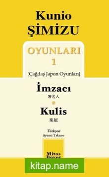 Kunio Şimizu Oyunları 1 / İmzacı-Kulis