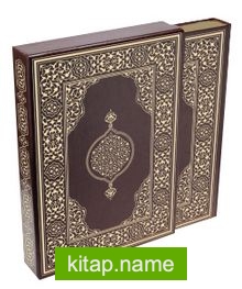 Kur’an-ı Kerim Rahle Boy-Mahfazalı-Beş Renkli (Kod:200)