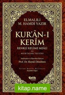 Kur’an-ı Kerim Renkli Kelime Meali ve Muhtasar Tefsiri (Orta boy)