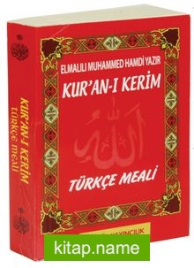 Kuran-ı Kerim Türkçe Meali Metinsiz (Cep Boy)