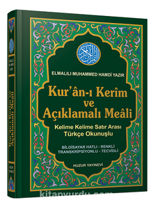 Kuran-ı Kerim ve Açıklamalı Meali (Kod: 055)  Satır Arası Türkçe Okunuşlu Rahle Boy 3’lü Meal