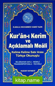 Kur’an-ı Kerim ve Açıklamalı Meali (Kod:054)  Kelime Kelime Satır Arası Türkçe Okunuşlu