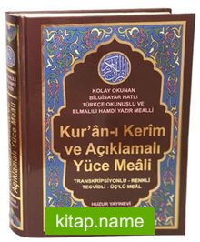 Kur’an-ı Kerim ve Açıklamalı Yüce Meali / Transkripsiyonlu- Renkli- Tecvidli- Üçlü Meal (Rahle Boy – Kod:077)