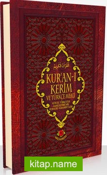 Kur’an-ı Kerim ve Türkçe Meali (Hafız Boy)