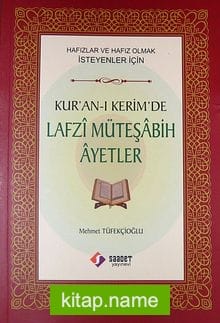 Kur’an-ı Kerim’de Lafzı Müteşabih Ayetler Hafızlar ve Hafız Olmak İsteyenler İçin