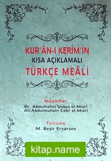 Kur’an-ı Kerim’in Kısa Açıklamalı Türkçe Meali