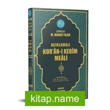 Kur’an-ı Kerim’in Türkçe Meali Orta Boy Metinsiz (Kod:074)