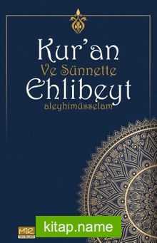 Kur’an ve Sünnette Ehlibeyt Aleyhimüsselam
