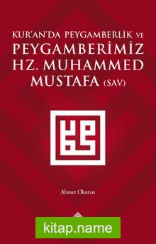 Kur’an’da Peygamberlik ve Peygamberimiz Hz. Muhammed Mustafa (s.a.v.)