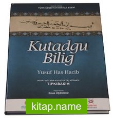 Kutadgu Bilig  Herat (Viyana-Avusturya) Nüshası