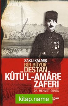 Kutü’l Amare Zaferi  Saklı Kalmış Bir Büyük Destan