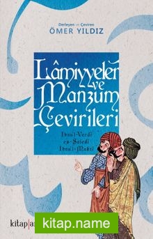 Lamiyyeler ve Manzum Çevirileri