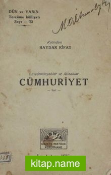 Lasedemonyalılar ve Atinalılar Cumhuriyetleri (2-D-67)