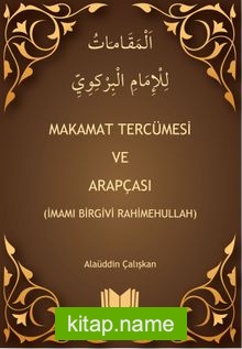 Makamat Tercümesi ve Arapçası